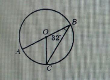 На рисунке 60 точка о центр окружности угол abc равен 32