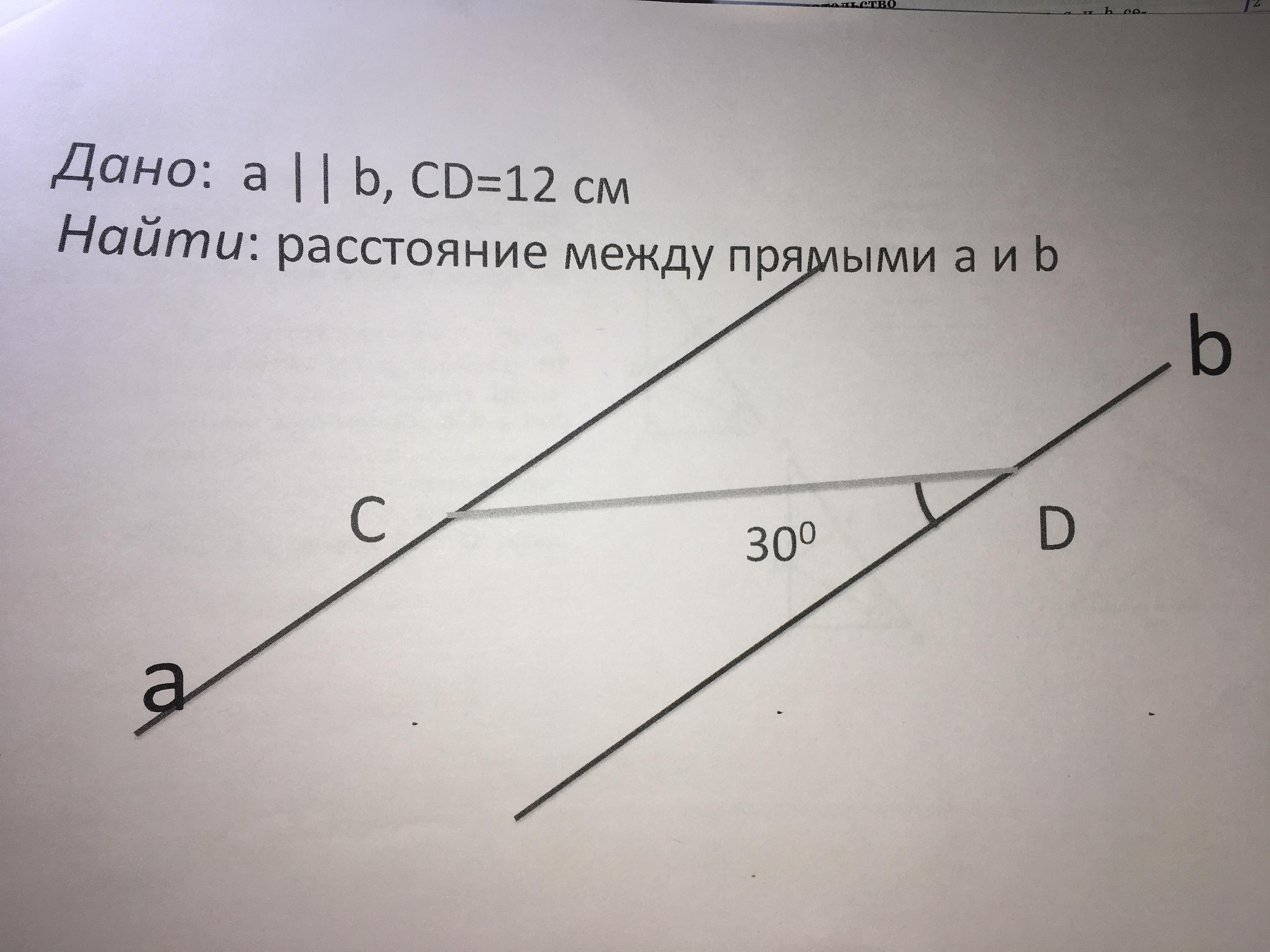 Угол 124 градуса. Доказать а параллельно б 62 градуса,40 градусов,118 градусов.