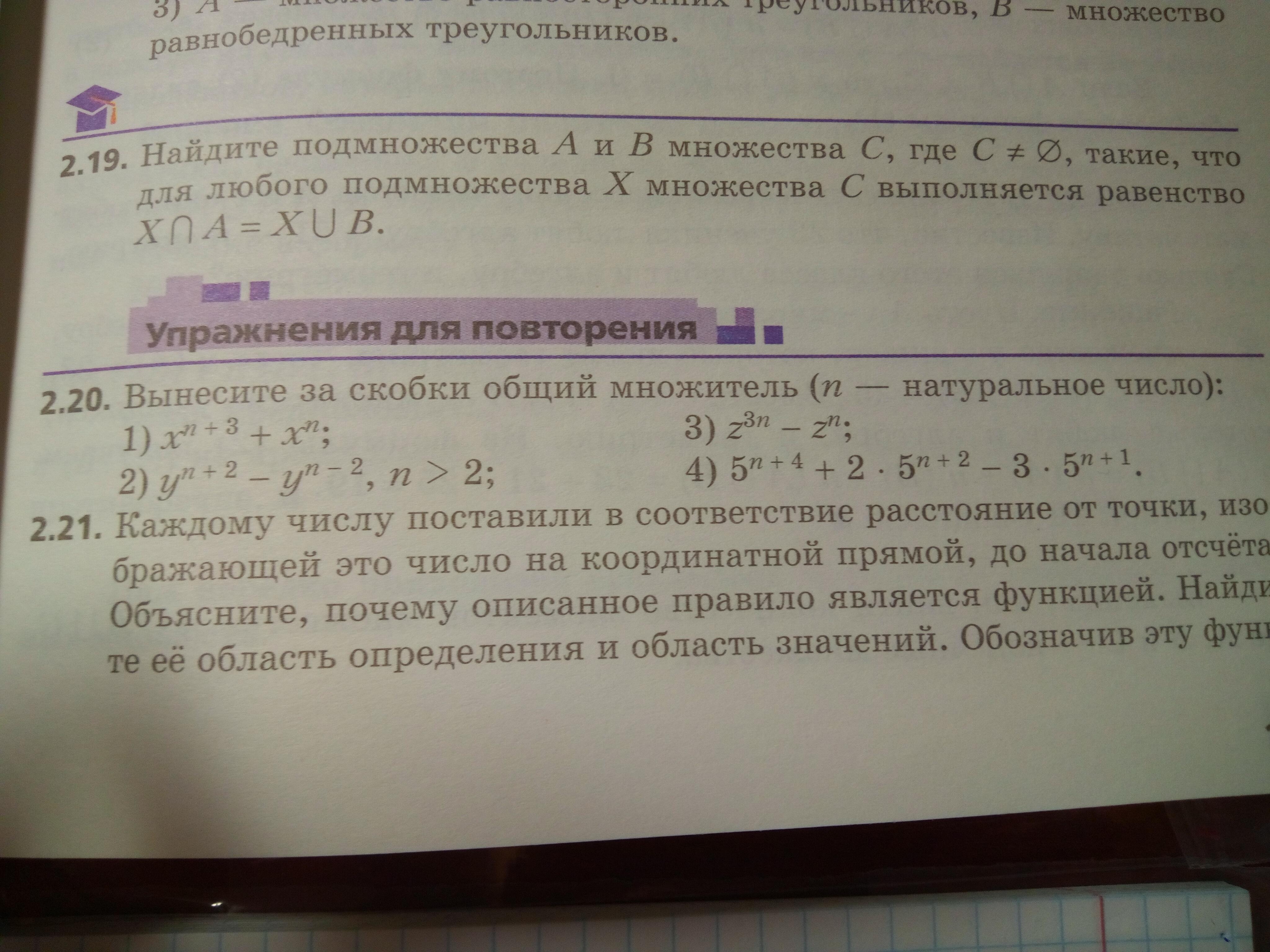 Известно что 26. Общий множитель чисел 91 78 26. 4c2-12c5 вынесите за скобки общий множитель.