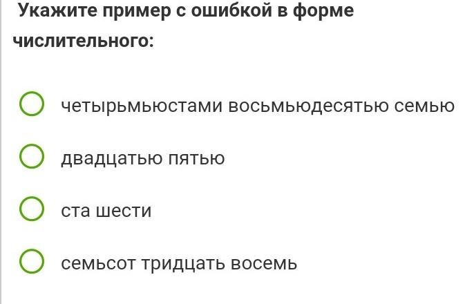 Построй объяснение приведенного опыта по принятому ранее плану