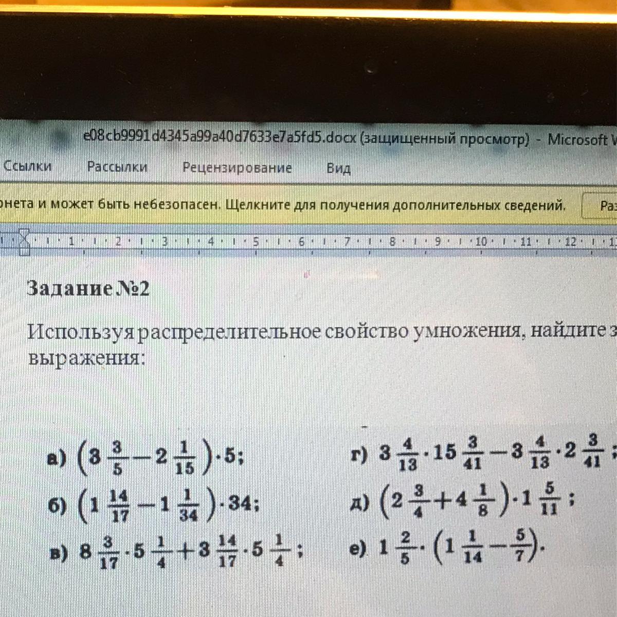 5 7 6 17. 3 3/5 2 1/15 5 Распределительным свойством. Решите пример (a+1)(c-3). -5-2=Решить пример. Решить пример 6 : а= 8.