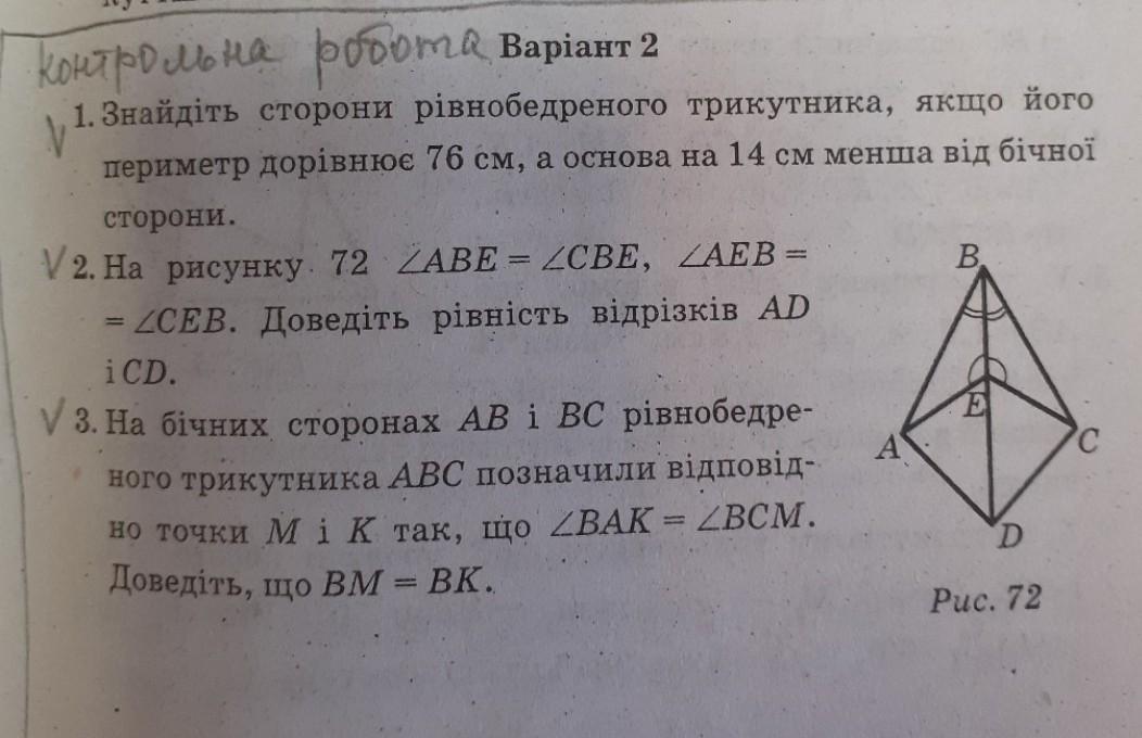 20 геометрических задач. Геометрия в задачах книга. Геометрия блин. Геометрия задача 337. Геометрия задача 1020.