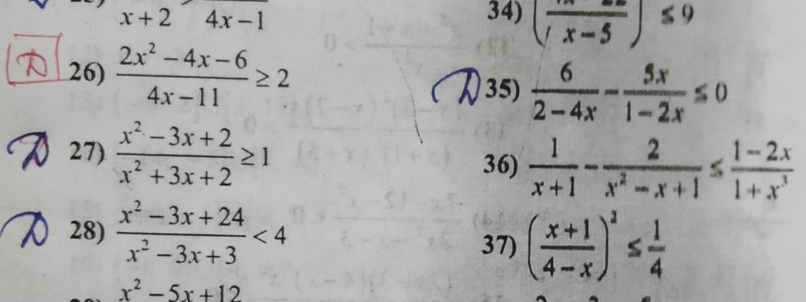 Решить уравнение 27 y 3. Решите уравнение а -27х+220.
