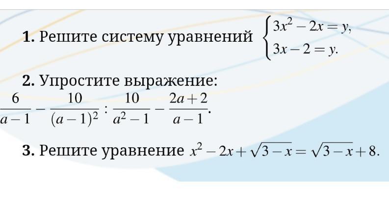 Упростите выражение 6/а-1 -10/ а-1.