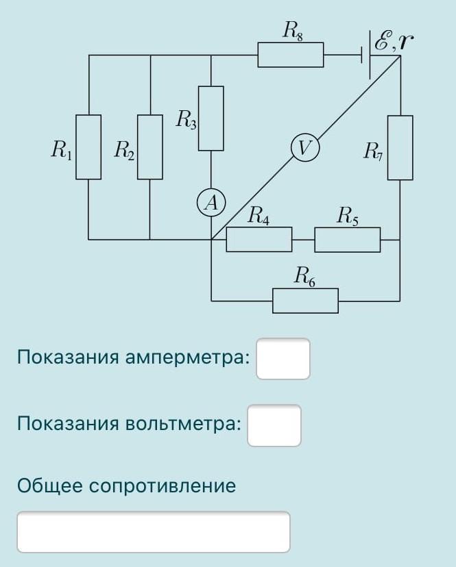 Схема 5 сопротивление на рисунке. Сопротивление 230 ом. Сопротивление картинки. Нарисовать схему резистор. Сопротивление базы для схемы.