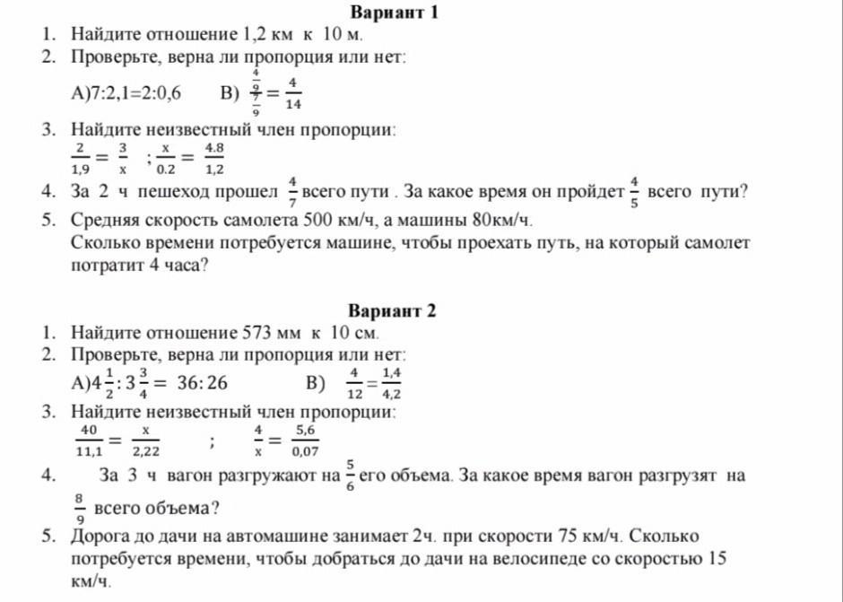 Оба варианта