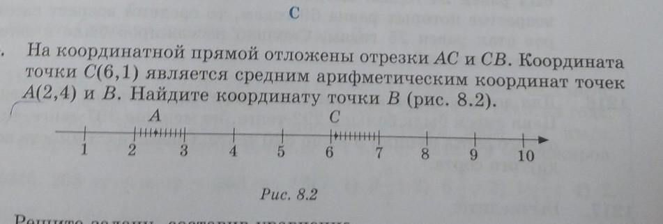 Известны координаты точек 1 1 2