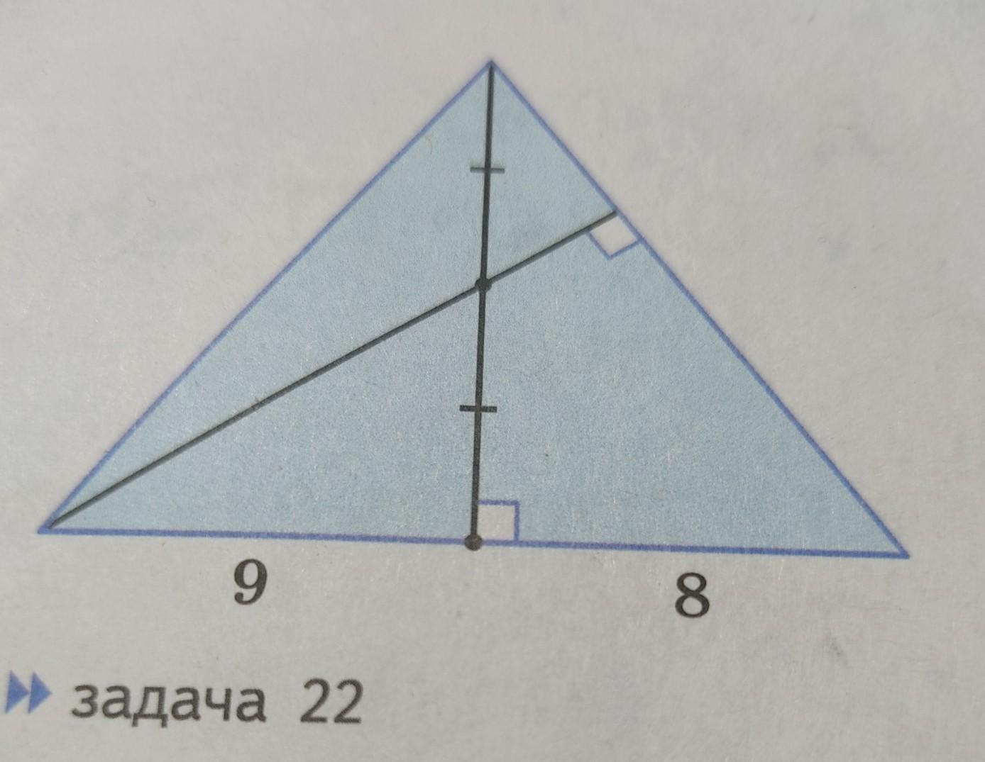 Задание 9 найдите