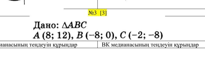 Найдите медиану 11 3 21 4 17