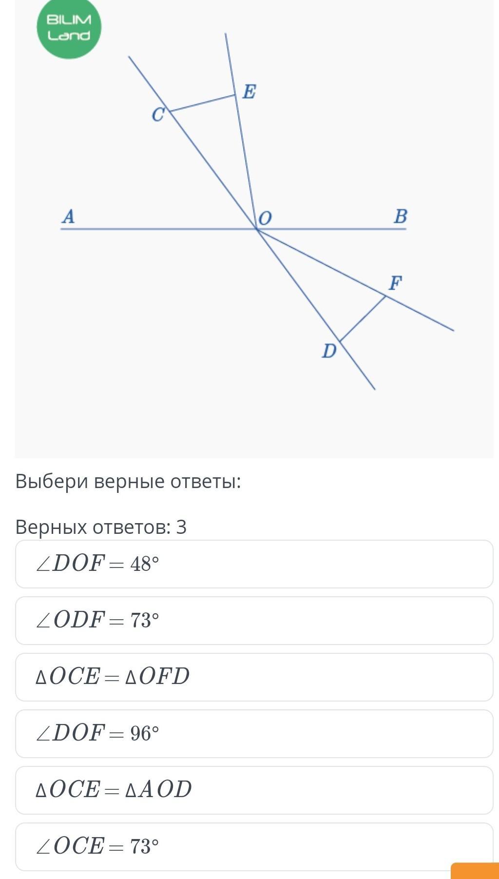 Перерисуйте рисунок 7 постройте отрезки симметричные отрезкам ab и cd относительно прямой