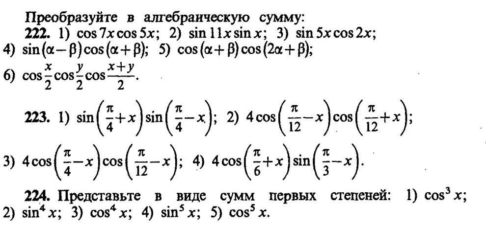 Алгебраическая сумма n. Алгебраическая сумма 6 класс примеры. Tajhveks gthtdjlf BP fkut,hfbxtcrjq cevvs. Найти алгебраическую сумму -3/5-1/2. Запишите в виде алгебраической суммы как понять.
