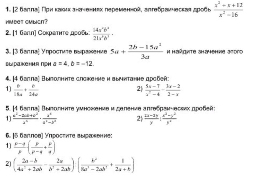 Соч 3 четверть 10 класс русская литература