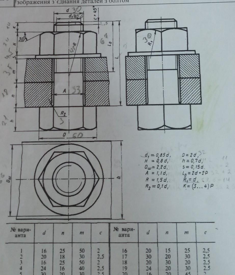 В 17 чертежи