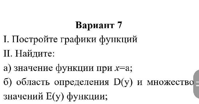 При всем при том синоним