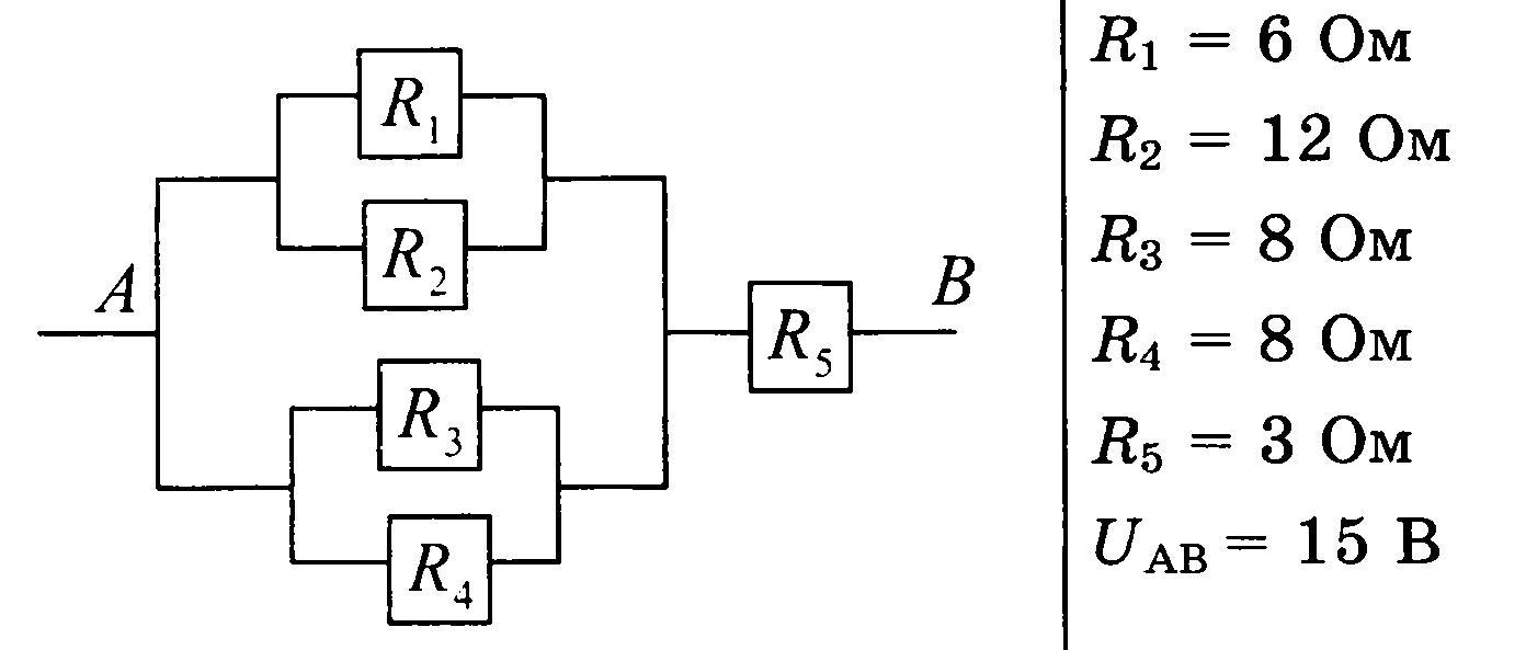 Найти р. Задачи на смешанное соединение проводников 8 класс со схемами. Смешанное соединение проводников 8 класс. Смешанное соединение проводников физика 8 класс. Параллельное соединение проводников сопротивление 8 класс.