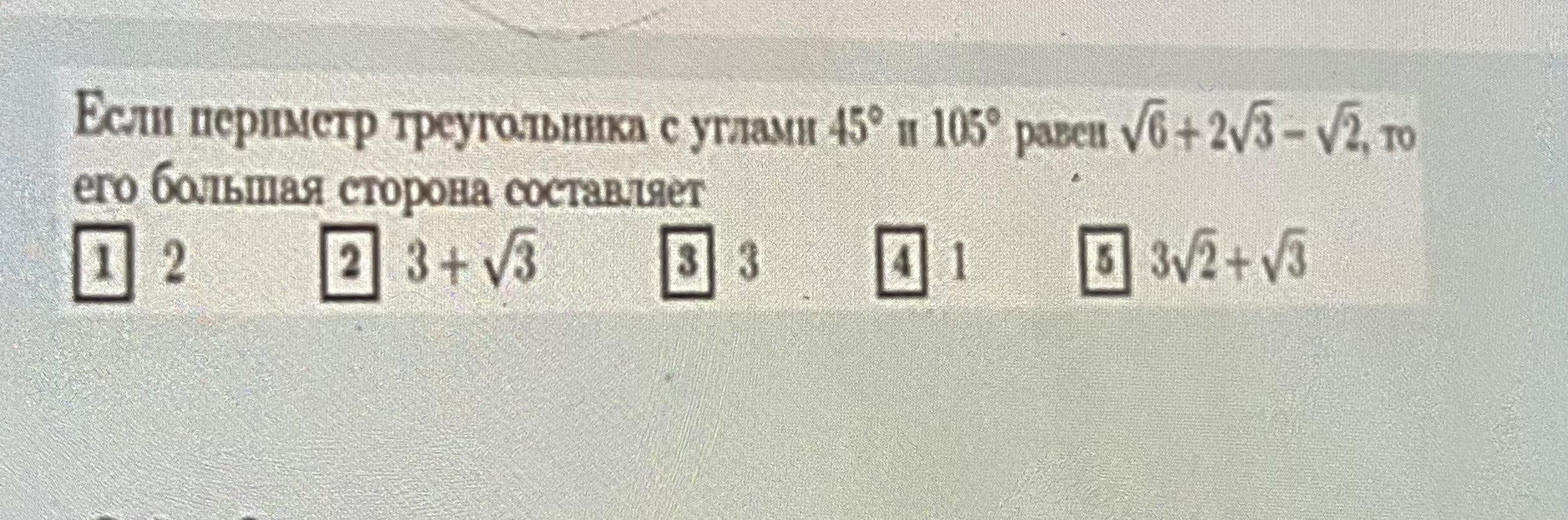 Пока нет ответа балл 1 00