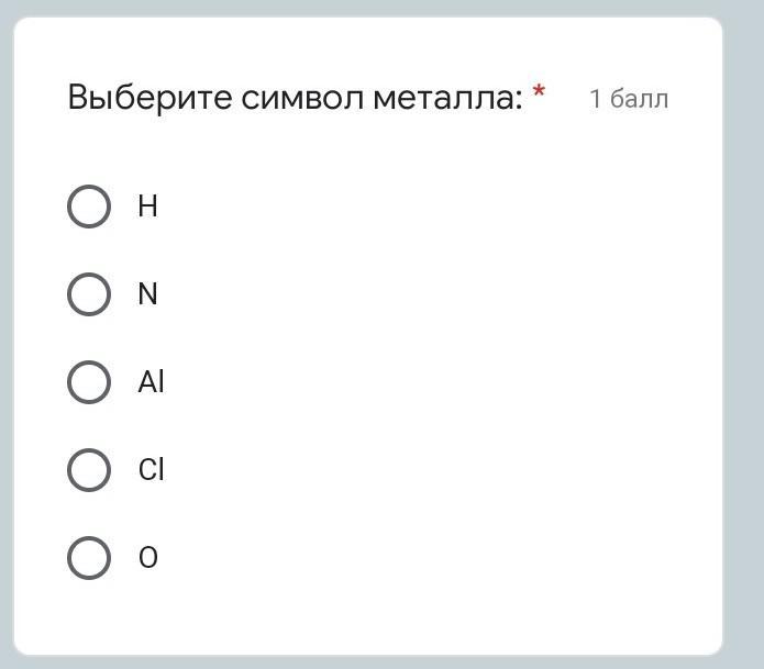 Символ металла. Значок железа валорант.