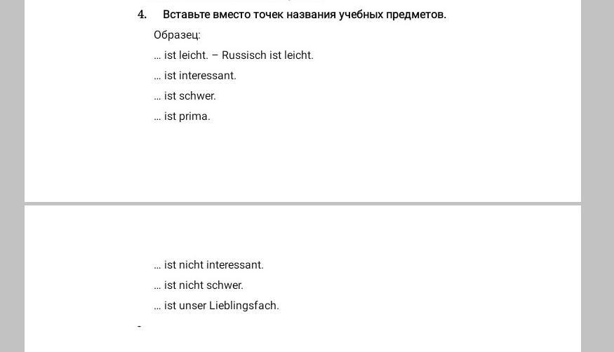 Вставьте вместо точек. Образец leicht Sprache. Немецкий язык обороты es ist leicht/schwer.