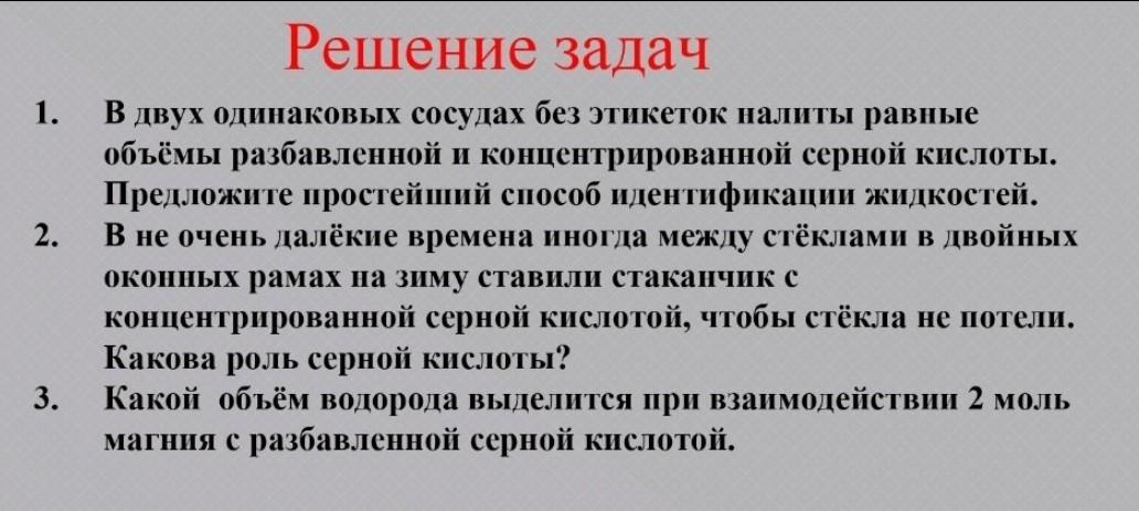 Поподробнее пожалуйста