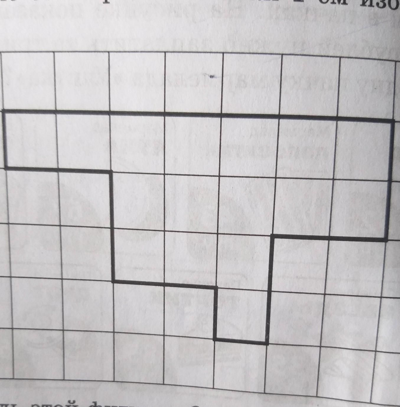 На клетчатом поле со стороной 1 см изображена фигура изобрази на рисунке прямоугольник площадью 21см