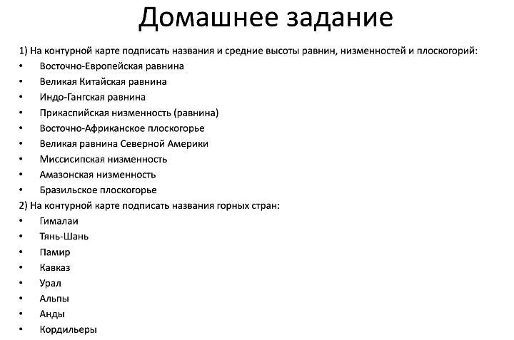 Проект а какими средствами связи пользуются ваши одноклассники когда делают домашнее задание