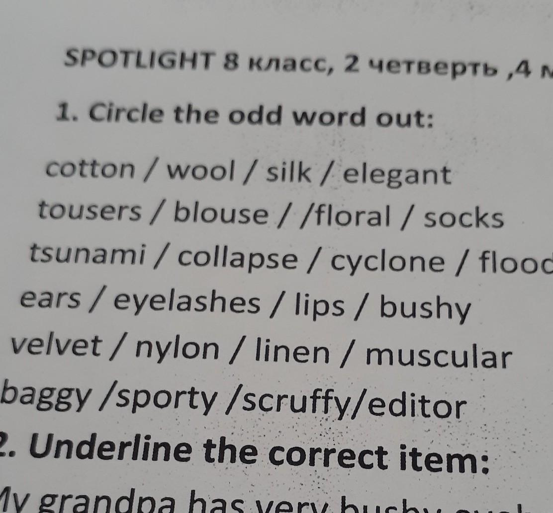 2 write the odd word. Circle the odd Word. Circle the odd out. Circle the odd Word out 6 класс. Circle the Word out.