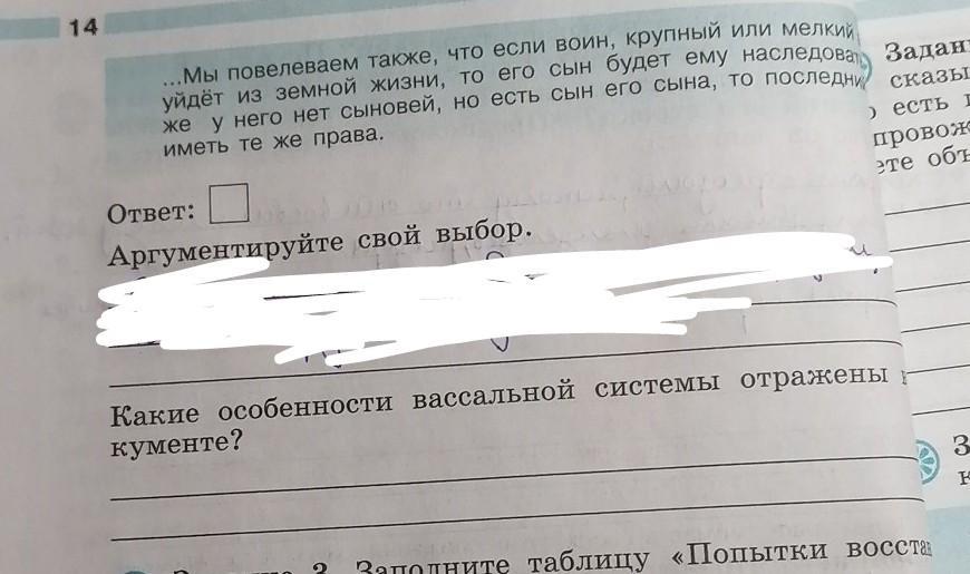 Прочитайте исторические источники и выполните задания. Прочитайте перечень из четырёх событий процессов и выполните задания. Прочитайте перечень из 4 событий процессов. Прочитайте перечень событий и выполните задание. Перечень из 4 событий процессов и выполните задания.