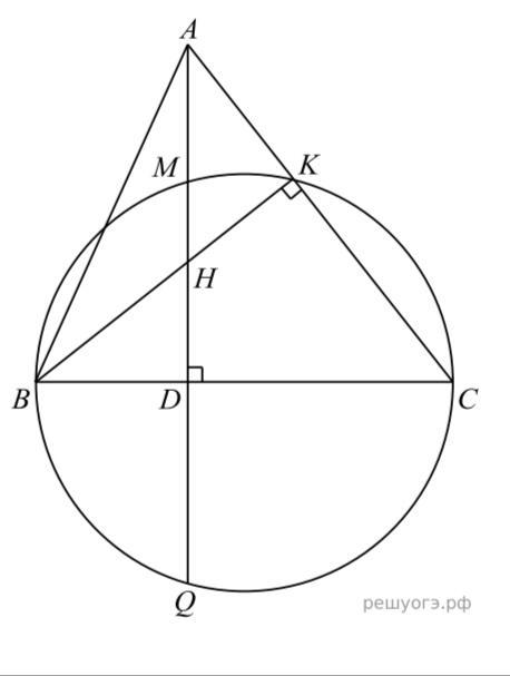 На рисунке bc диаметр окружности mh bc