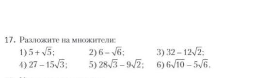 3.56 математика 5