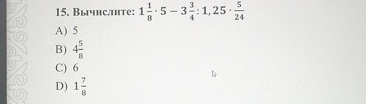 Вычислить 1 8 36. Первая вычисли. 1vx 0 вычислить. Вычислить 1+3+3^2+3^3+....+3^100.