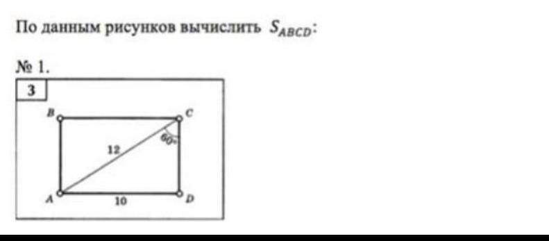 По данным на рисунке 4