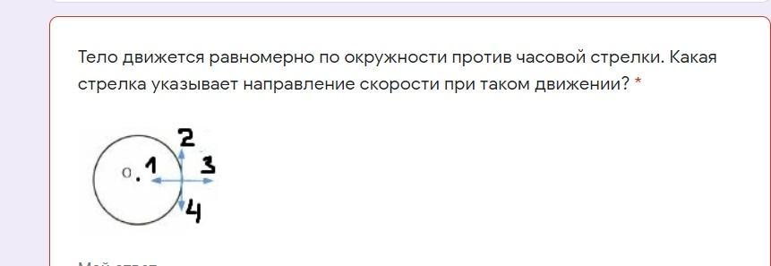 Автомобиль на повороте движется по окружности. Велосипед движется равномерно по окружности радиусом 100м. Автомобиль на повороте движется по окружности радиусом 16 м. Автомобиль движется на повороте по окружности радиусом 50 м.