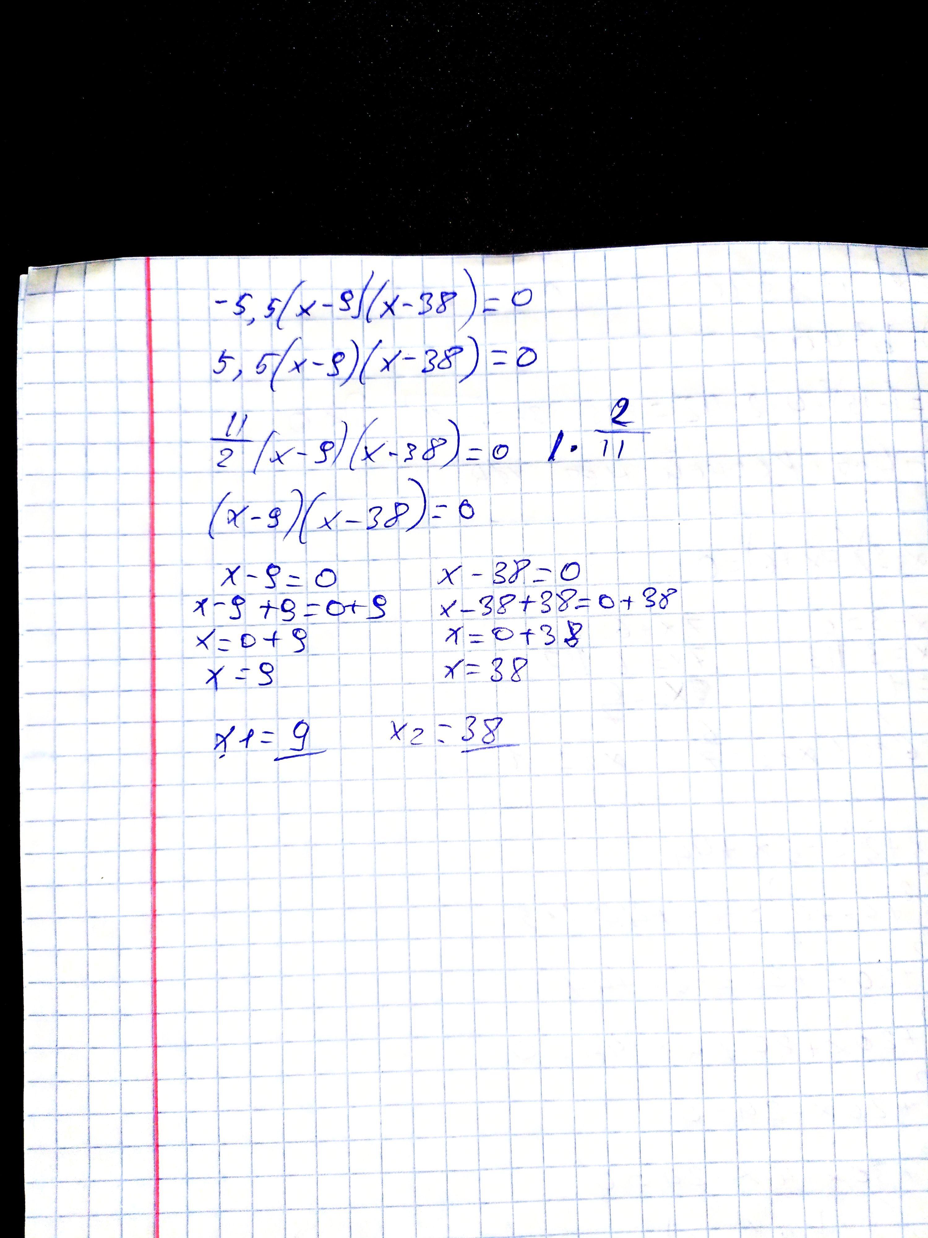 Найдите корень уравнения 5x. Решить уравнение корень x =5. Найдите корень уравнения (-2x+9)(-x+8)=0. Найдите корень уравнения 1/5x-9=1/9x-7. Корень из x^2+9- корень из x^2-7=2.