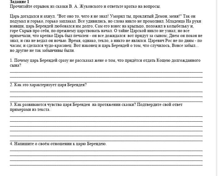 Сайт который читает текст. Прочитайте текст и ответьте на вопросы. Прочитайте текст и ответьте на вопросы как понятие культура.