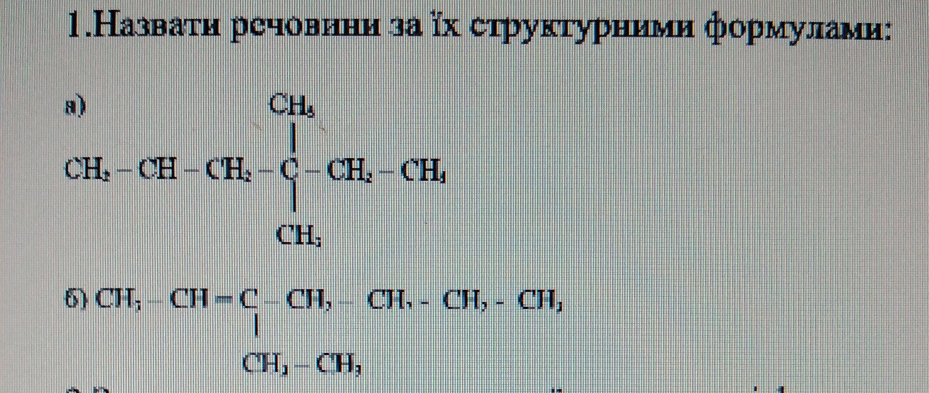 Назовите вещества licl