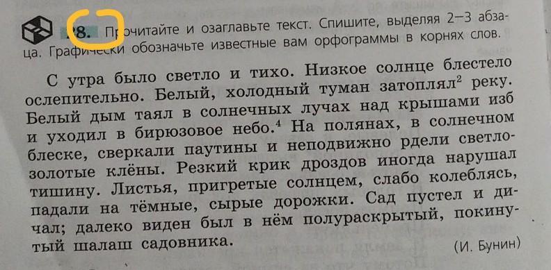 Негромко произнес незнакомая дорога реконструкция не окончена не составив план