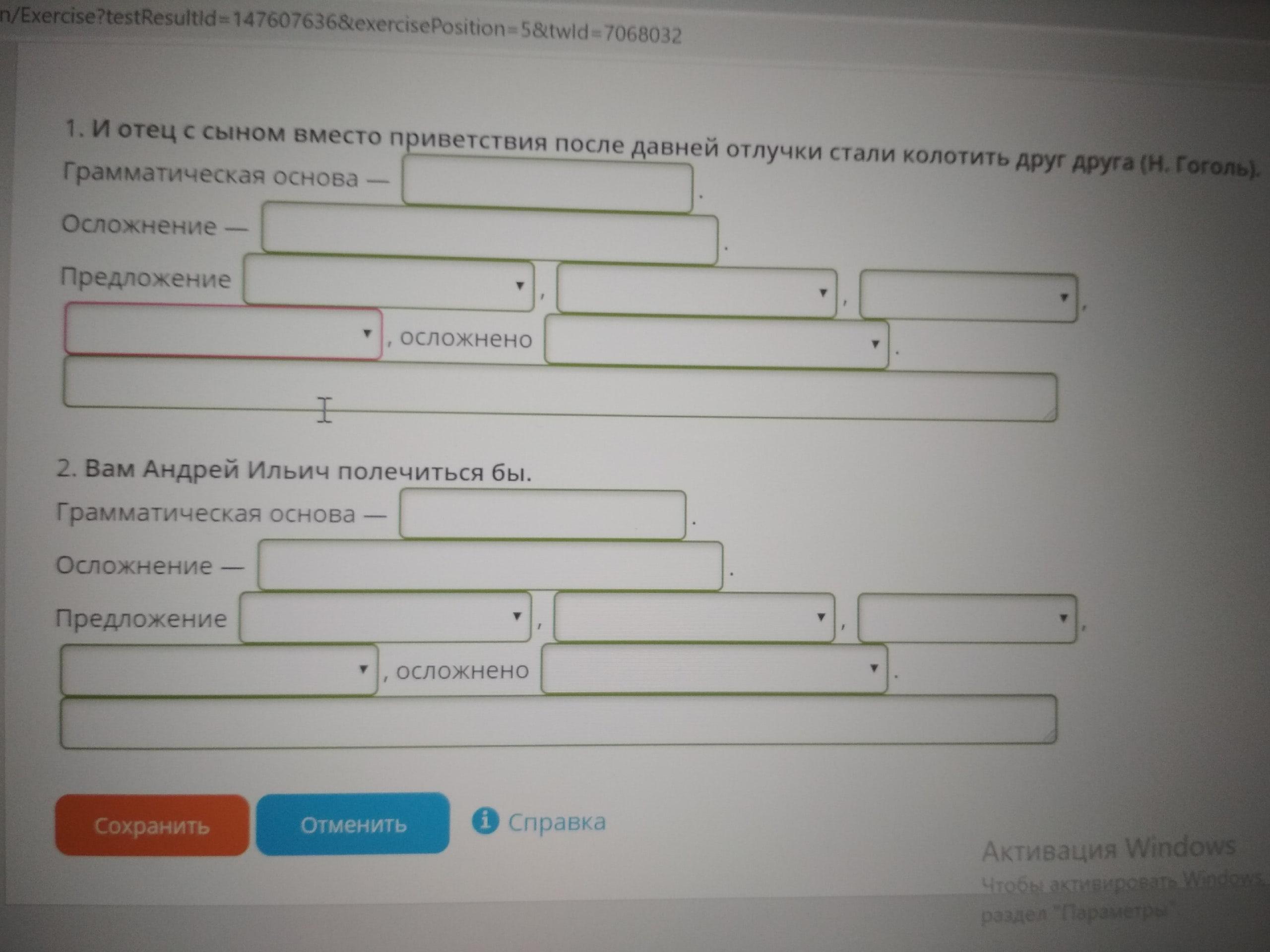 На рисунке 147 изображен проволочный прямоугольник по которому идет ток в направлении стрелок