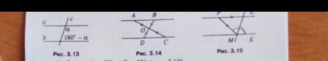Доказать pe II MK. Дано ab параллельно de доказать угол 1+2 3. Доказать Ре параллельно МК. 5. Доказать: АВ || CD (рис. 3.14).