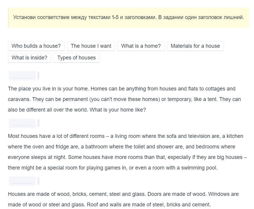 Установите соответствия между текстами 1 5. Установи соответствие между текстами и заголовками. Установить соответствия между текстом и заголовком. Заголовки текстов упражнения. Установи соответствии между текстами и заголовками английский язык.