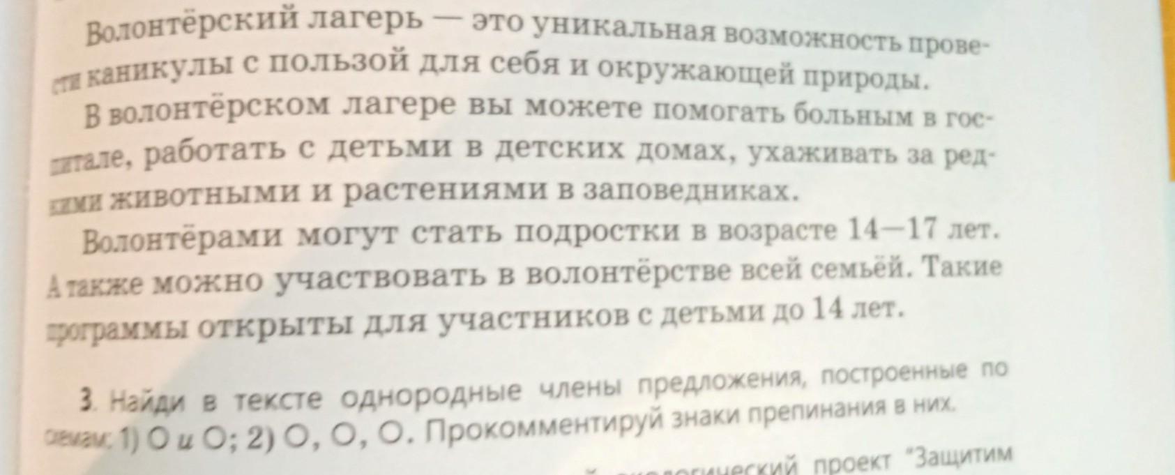 Сочинение по картине клубника и белый кувшин для 5 класса 10 предложений