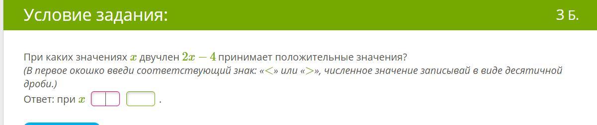 Вычисляй с точностью до целых. Кусок льда массой 0.8 кг нагревают от -15. Кусок льда массой 0.8 кг нагревают - 29°c до - 8. Кусок льда массой 1 кг нагревают от -11 до -8 затрачивая при этом. Кусок льда массой 0 8 кг нагревают от 18 до.