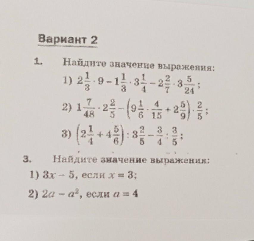 Подготовка к ЕГЭ по информатике. (примеры решения заданий 16 по теме "Кодировани