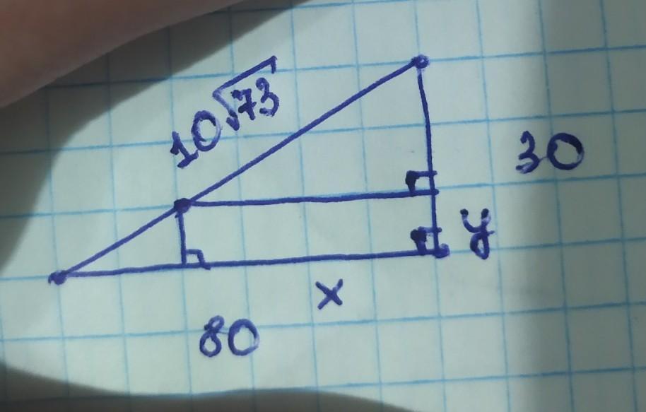 189 x 21 7 найдите x. Найдите х вот он картинка. Найдите х вот он.