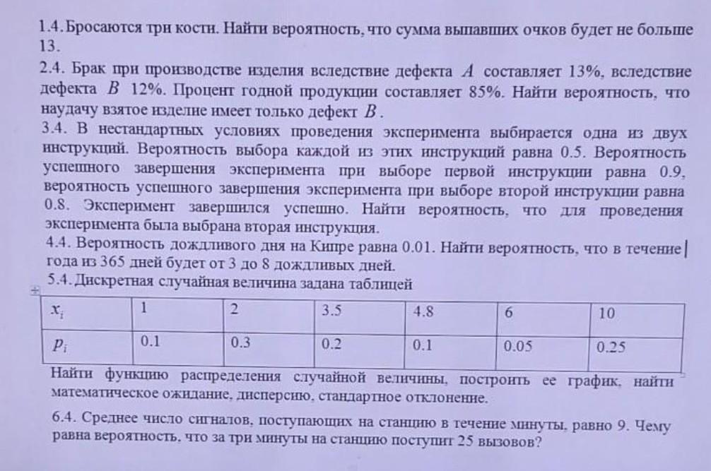 Давно замечено что азиатам хорошо дается математика план текста