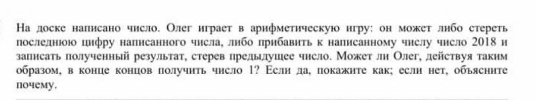 Математика 6 класс номер 612. Математика 5 класс номер 612. Математика 5 класс страница 91 номер 612. Математика 5 класс Никольский страница 139 номер 612. Гдз по математике 5 класс Никольский номер 612.