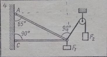 Определенный стержень. Реакции стержней, удерживающих грузы f1 и f2. F1=30 f2=24. Определить реакцию r1 стержня 1 шарнирно-стержневой системы. Техническая механика решение задач f1 и f.