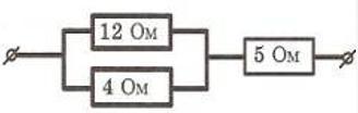 Сопротивление участка цепи на рисунке равно 3 ом 5 ом