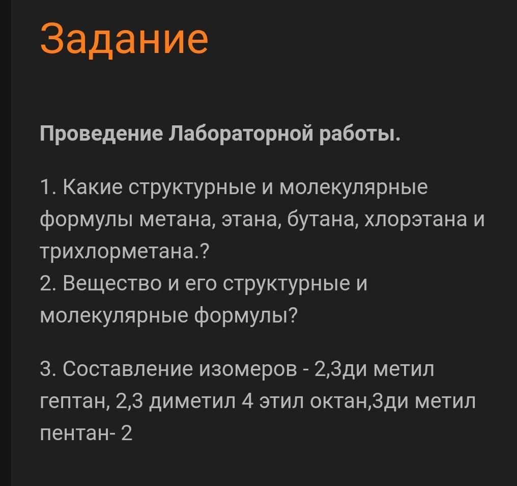 Исключительно исключительный писать