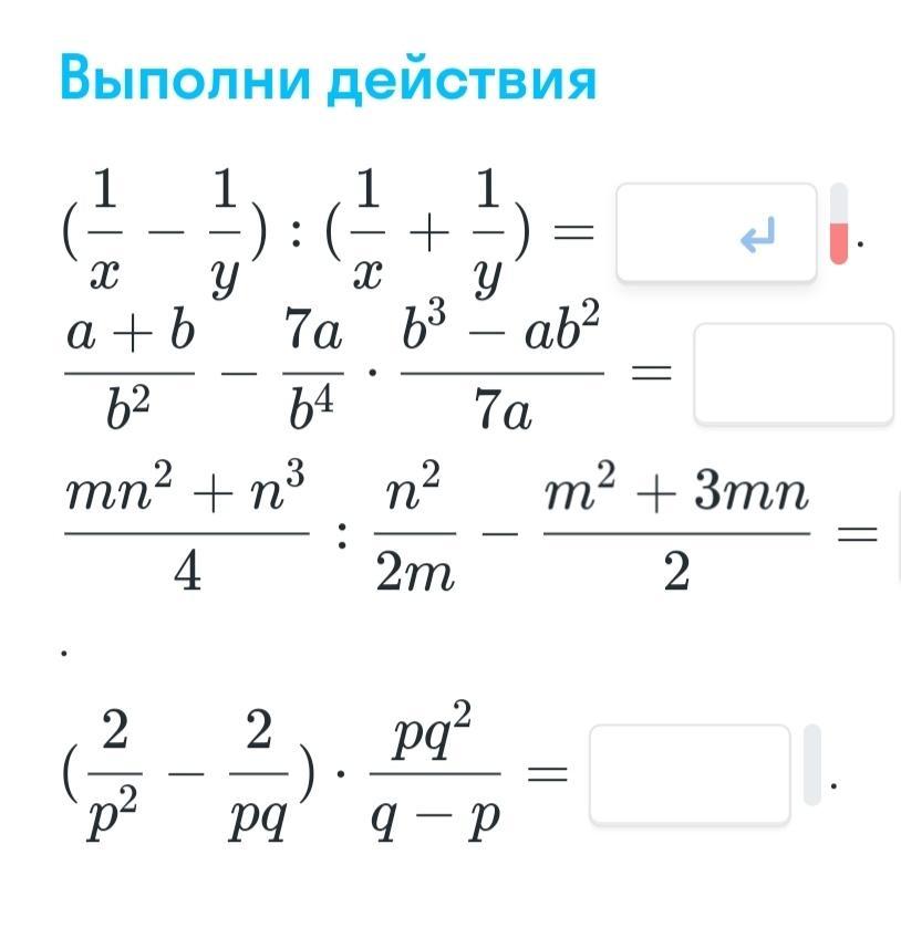 Нормально реши