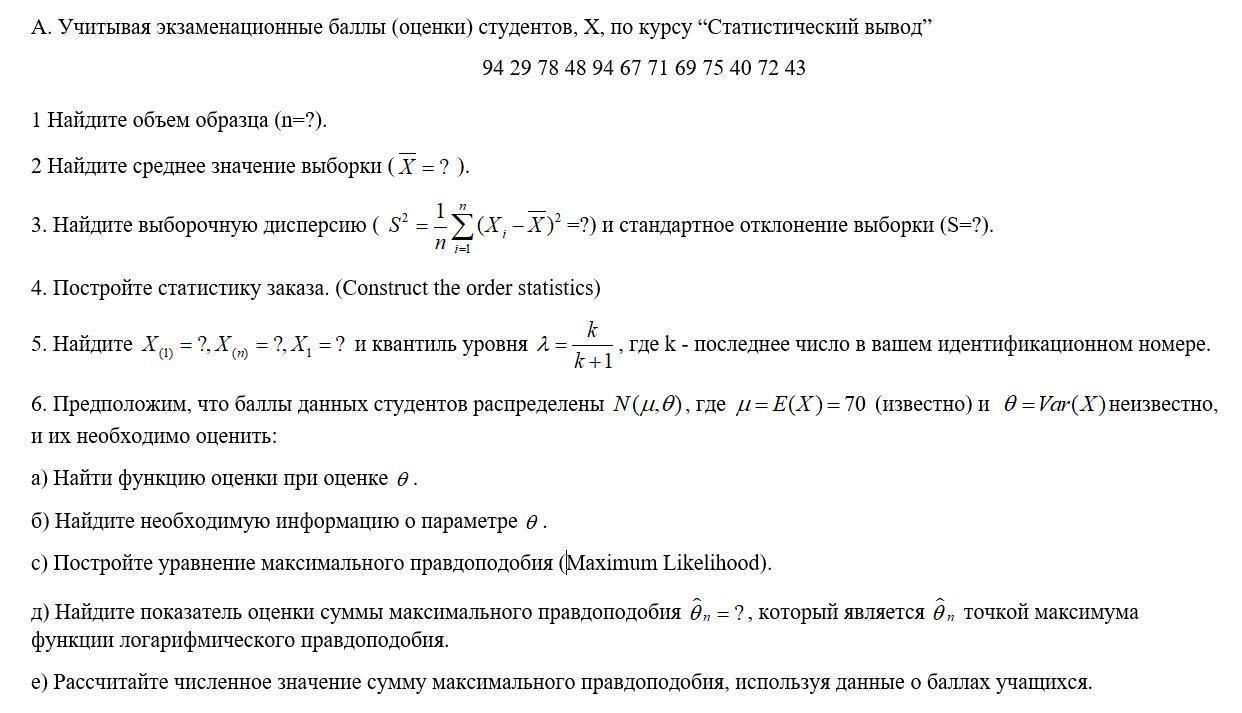 10 студентов пришли сдавать экзамен на столе у преподавателя разложены 10 билетов